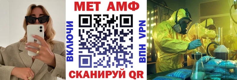где можно купить наркотик  OMG зеркало  АМФ Premium  Руза 