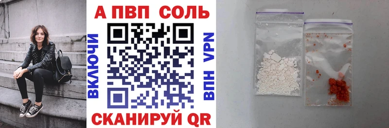 A-PVP СК  Руза 