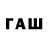 ТГК вейп с тгк wati muhd