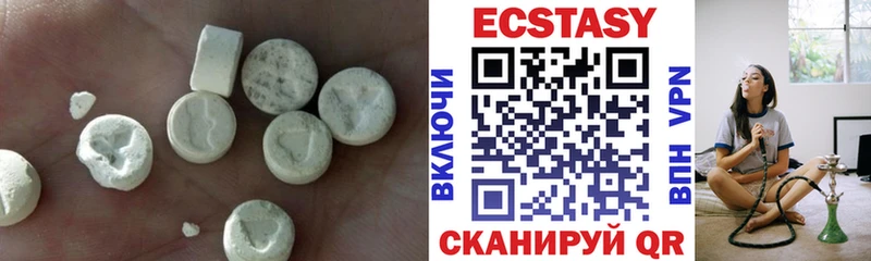 наркота  Руза  Экстази Cube 