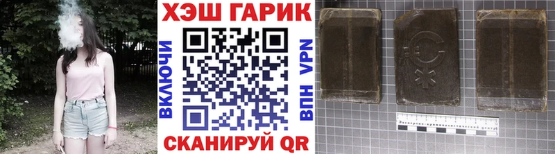 Гашиш AMNESIA HAZE  цена наркотик  Руза 