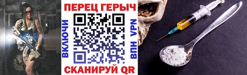 darknet наркотические препараты  где купить наркоту  Руза  ГЕРОИН герыч 