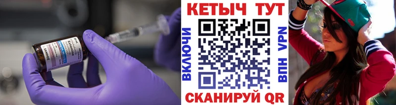 КЕТАМИН VHQ  Руза 