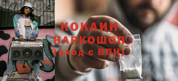 MESCALINE Няндома