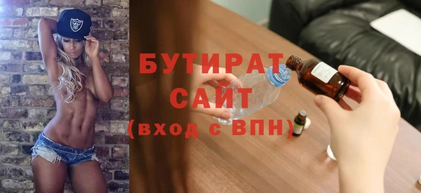 не бодяженный Абдулино