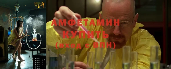 дурь Нязепетровск