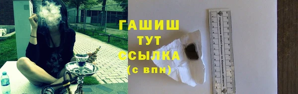 кокс Абаза