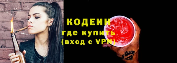 дурь Нязепетровск