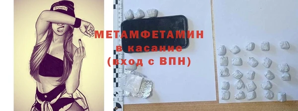 2c-b Абинск