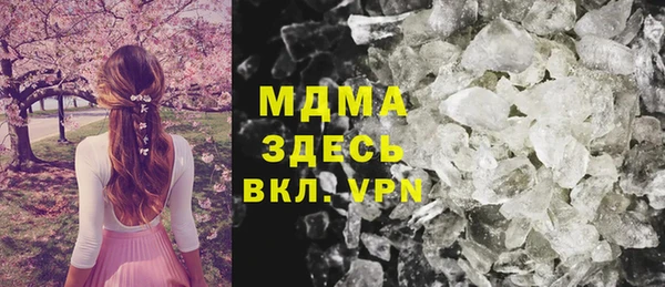 дурь Нязепетровск