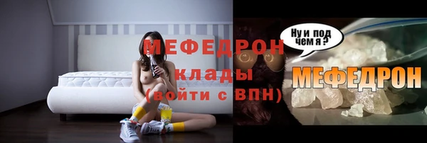 MESCALINE Няндома