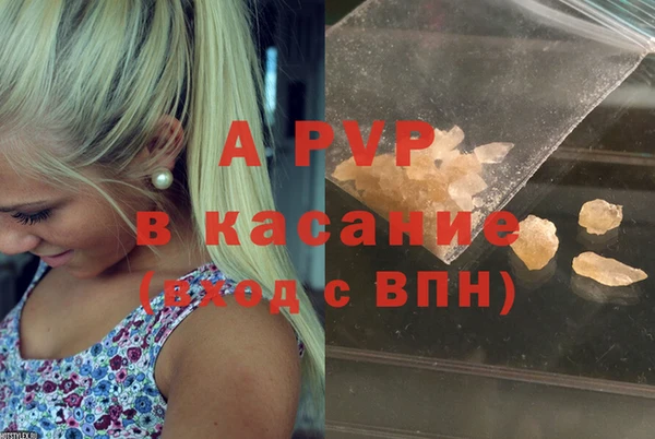 гашишное масло Нягань