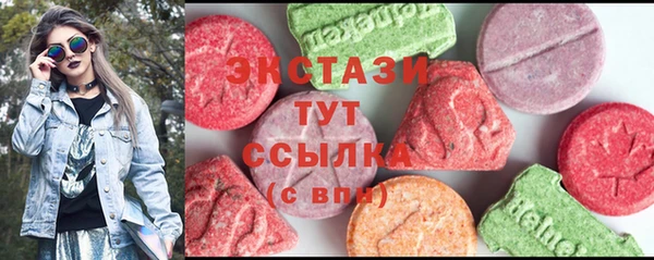кокс Абаза