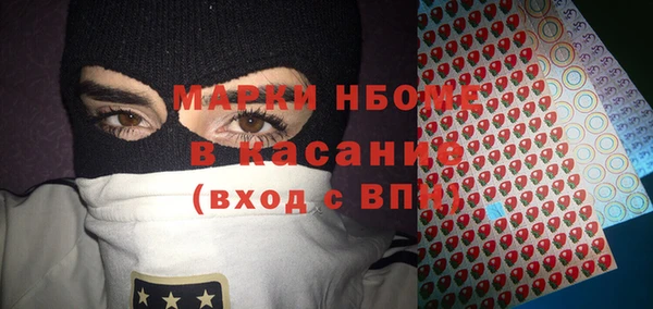 2c-b Абинск