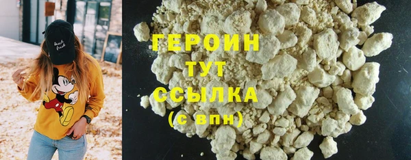 2c-b Абинск