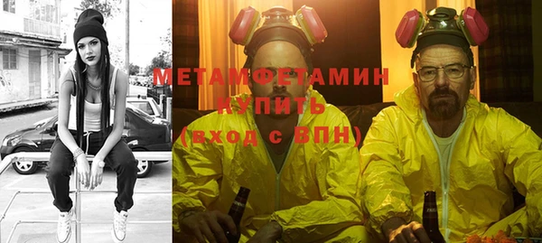 2c-b Абинск