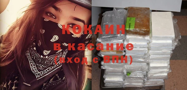 2c-b Абинск