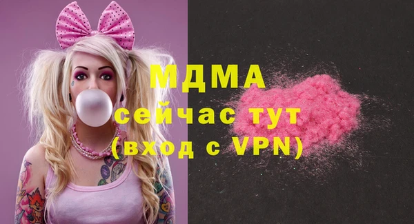 2c-b Абинск