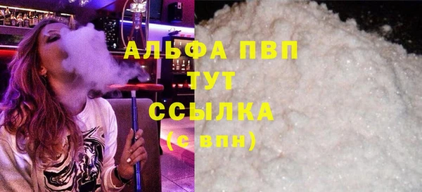гашишное масло Нягань