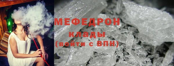 кокс Абаза