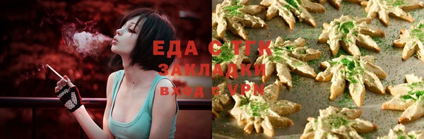 кокс Абаза
