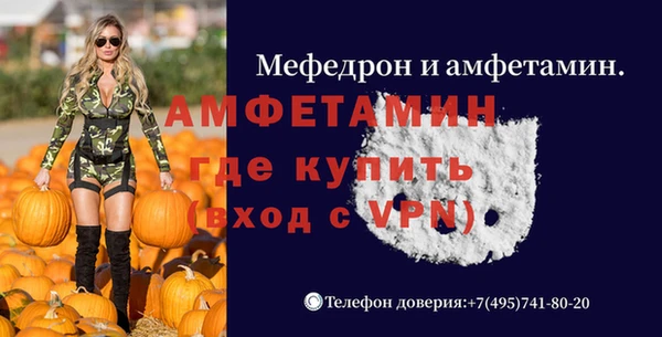кокс Абаза