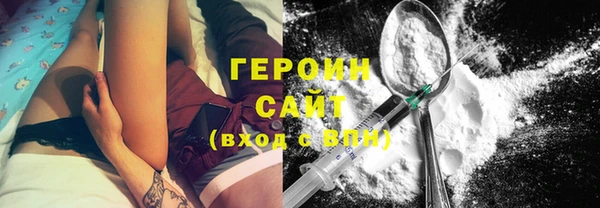 2c-b Абинск