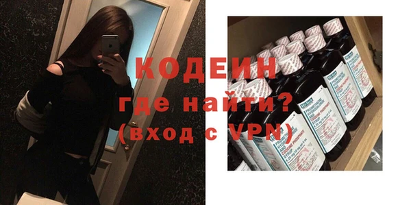 дурь Нязепетровск