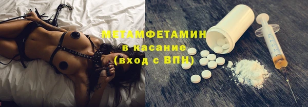 кокс Абаза