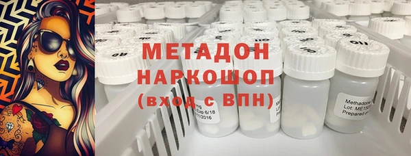2c-b Абинск