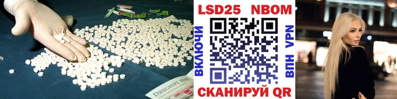 кракен ТОР  Руза  LSD-25 экстази кислота 