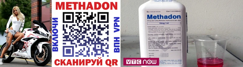 МЕТАДОН VHQ Руза