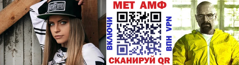 Первитин мет  дарнет шоп  Руза 