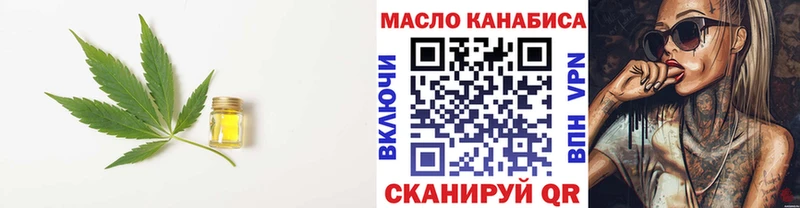 сколько стоит  блэк спрут маркетплейс  Дистиллят ТГК жижа  Руза 